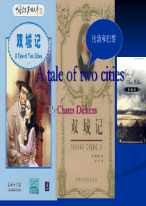 A tale of two cities 双城记简介中英对照