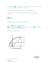 tracepro CPC学习笔记