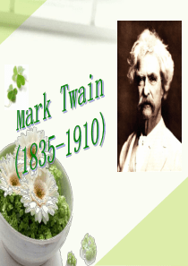 Mark Twain 终极课件PPT