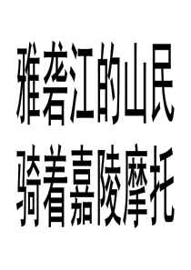 长江支流、流经省市