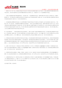 事业单位工资改革方案最新消息：工资收入分配制度之退休金调整方案