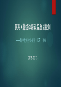 保健食品生产企业卫生条件审核证明申报指南