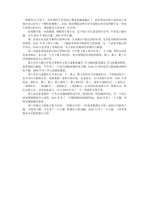 2012年考研数学之高等数学备考方案