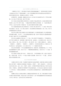 2012年考研数学备考方案-1