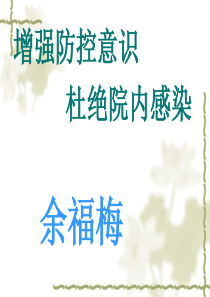 111005 世界上市新药分析及研发动态