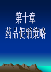 02 中亚饭店数字程控交换机系统