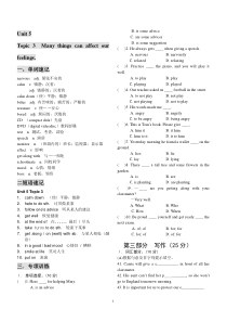 仁爱版英语八年级下册练习题unit5topic3