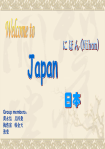 Japan Introduction 日本的英文介绍