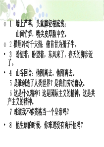 对偶,反复,设问,反问