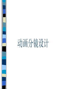 《维尔纳基坑支护专项方案》