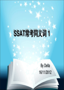 SSAT常考同义词 1