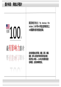 好看100部美国电影推荐