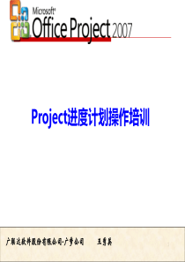 Project操作讲解