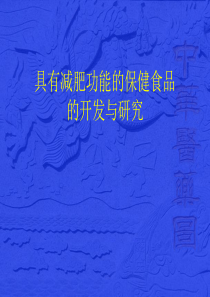 考试全真模拟试题(一)+答案【专业知识】 中国医学资格考试网