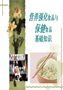 1715号附件1：2017年度山东省饭店行业奖项评选设置方案