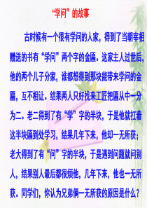 23.学与问定稿解析