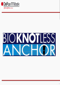 Bioknotless 锚钉