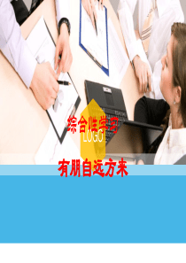 最新人教版七(上)语文综合性学习《有朋自远方来》