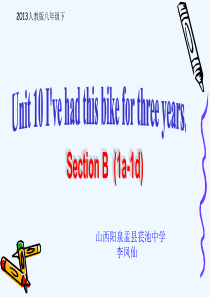 英语人教版八年级下册Unit 10 SectionB 1a-1d