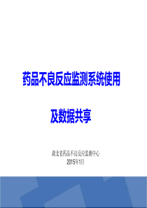 医院消毒供应中心清洗消毒及灭菌效果监测标准