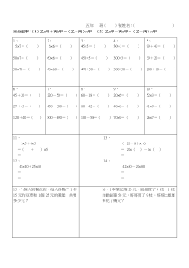 7个人到餐饮店