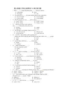 新人教版八年级上册英语7-8单元练习题