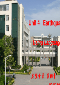 人教英语必修一 ：Unit 4 Earthquakes Using language