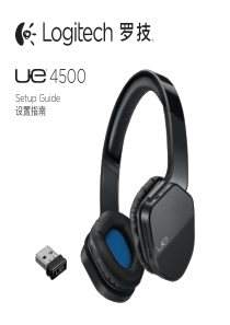 ue无线耳机用户手册,ue9000,ue6000,ue4500