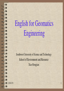 第1章what is Geomatics