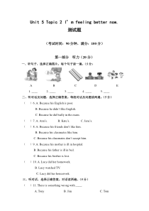 八年级英语下册Unit5 Topic2测试题 最新仁爱版