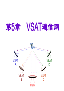 卫星第5章