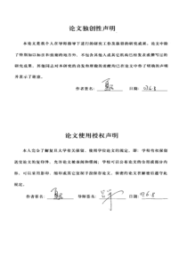 复旦大学附属华山医院医疗质量管理现况及对策研究