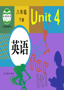 八年级下册2013年人教版英语Unit4 Section B 1