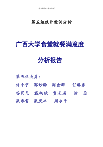 271首治疗糖尿病中药复方用药规律研究