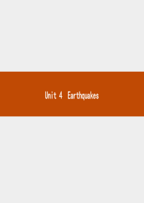 2018年秋高中英语人教版必修一同步配套课件：Unit 4 Earthquake4.1