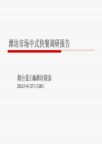 XXXX年惠东县农村饮水工程项目建设管理处农村饮水工程管材采