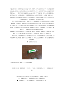 U盘启动装系统的操作方法(U盘PE启动安装GHOST XP)