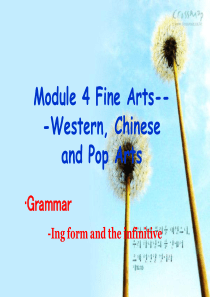 英语：必修2 Module4 Fine Arts-Western, Chinese and Pop 