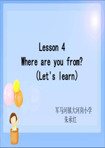 Lesson 4  Where are you from？