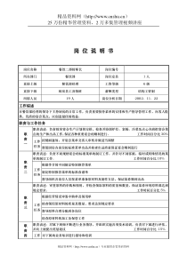 中国星级饭店评定标准摘录