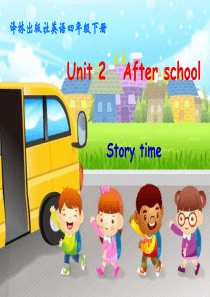 译林英语四年级下册Unit2-After-school