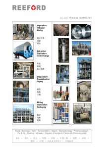 加工技术PROCESSTECHNOLOGY食品饮料
