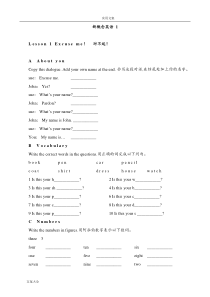 新概念英语1练习册(1-12课)(A4可直接打印)