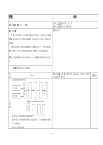 第十章数据的收集整理与描述复习题吕瑞霞