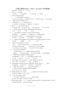 人教版新目标八年级下册Unit1-Whats-the-matter单元测试题