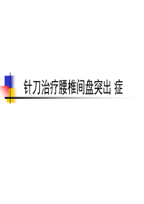 关于山区公路设计方案优先的探讨