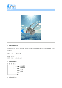 高压液压球阀型号参数及价格