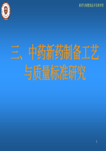 湖北新华医院护理部质量检验岗位说明书