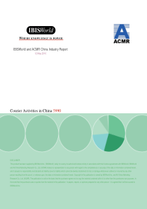 2010-2016年中国快递业研究报告(Courier Activities in China)