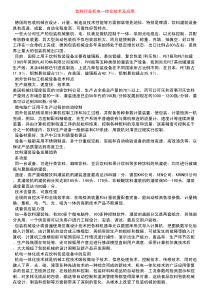 饮料行业机电一体化技术及应用德国的包装机械在设计、计量、制造